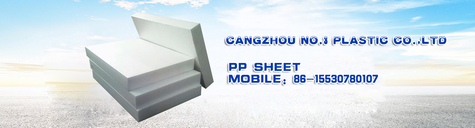 Cangzhou No.3 Plastic Co.,ltd.